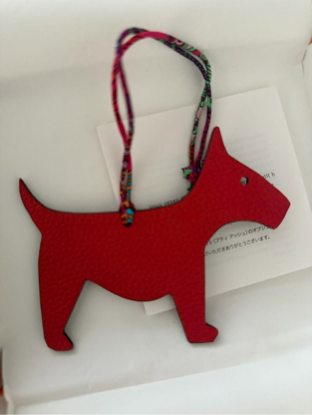 🗽NIB Petit H RARE Dog-Shaped Pet Bag Charm